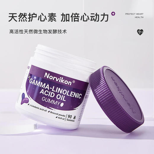 诺维肯Norvikon 护心软胶囊 商品图4