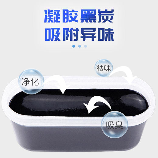 严选 | 兔之力 冰箱除味剂150g*3盒装 商品图3