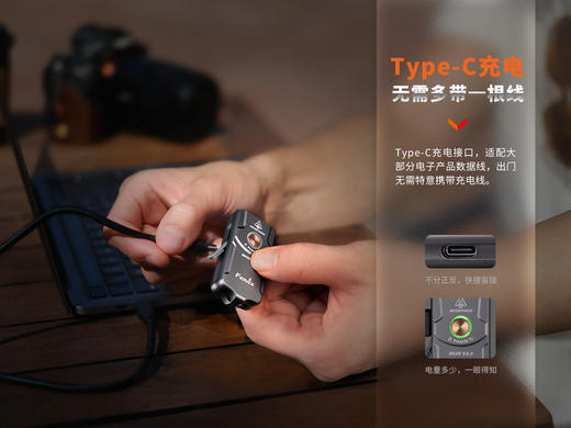 Fenix菲尼克斯E03R V2.0钥匙扣小手电Type-c充电口EDC日常家用便携高亮手电筒 商品图9