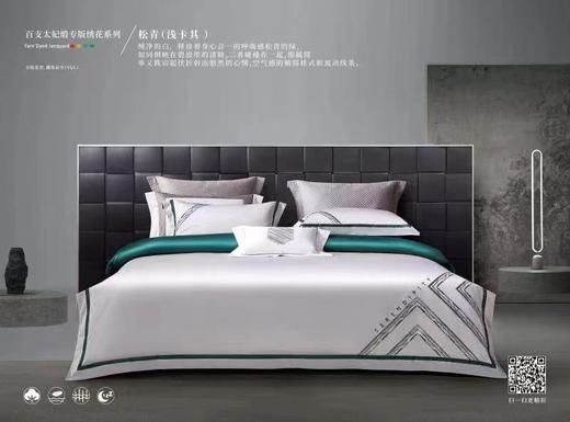 床盖四件套松青 商品图0