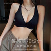 【波感前扣美背内衣】 轻松易调节排扣 高弹不勒   立体杯空气质感Bra 无痕肩带 顺滑细腻亲肤 吊带深V美背修饰脖颈线条美炸了 商品缩略图1