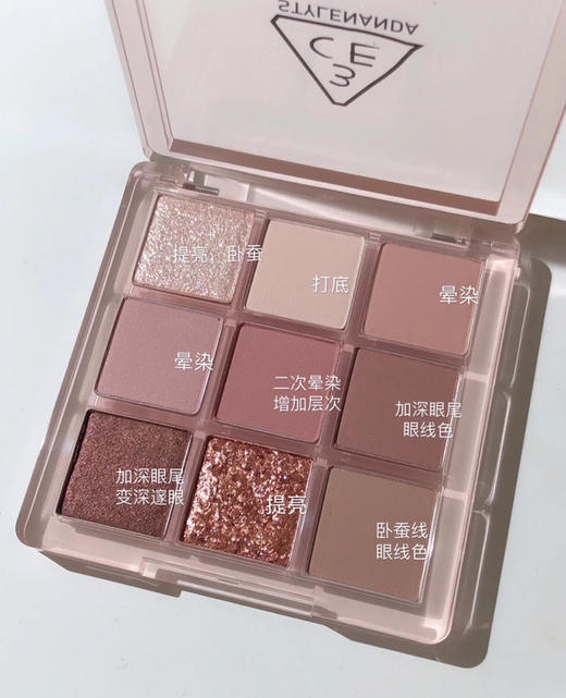 3ce芋泥盘 超仙 商品图1