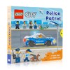 乐高警察巡逻队机关操作纸板抽拉书 Lego Police Patrol A Push Pull and Slide Book 商品缩略图0