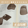 砚铭与砚雕【现货包邮】 商品缩略图2