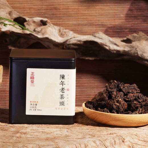 【正皓茶】陈年老茶头 商品图0