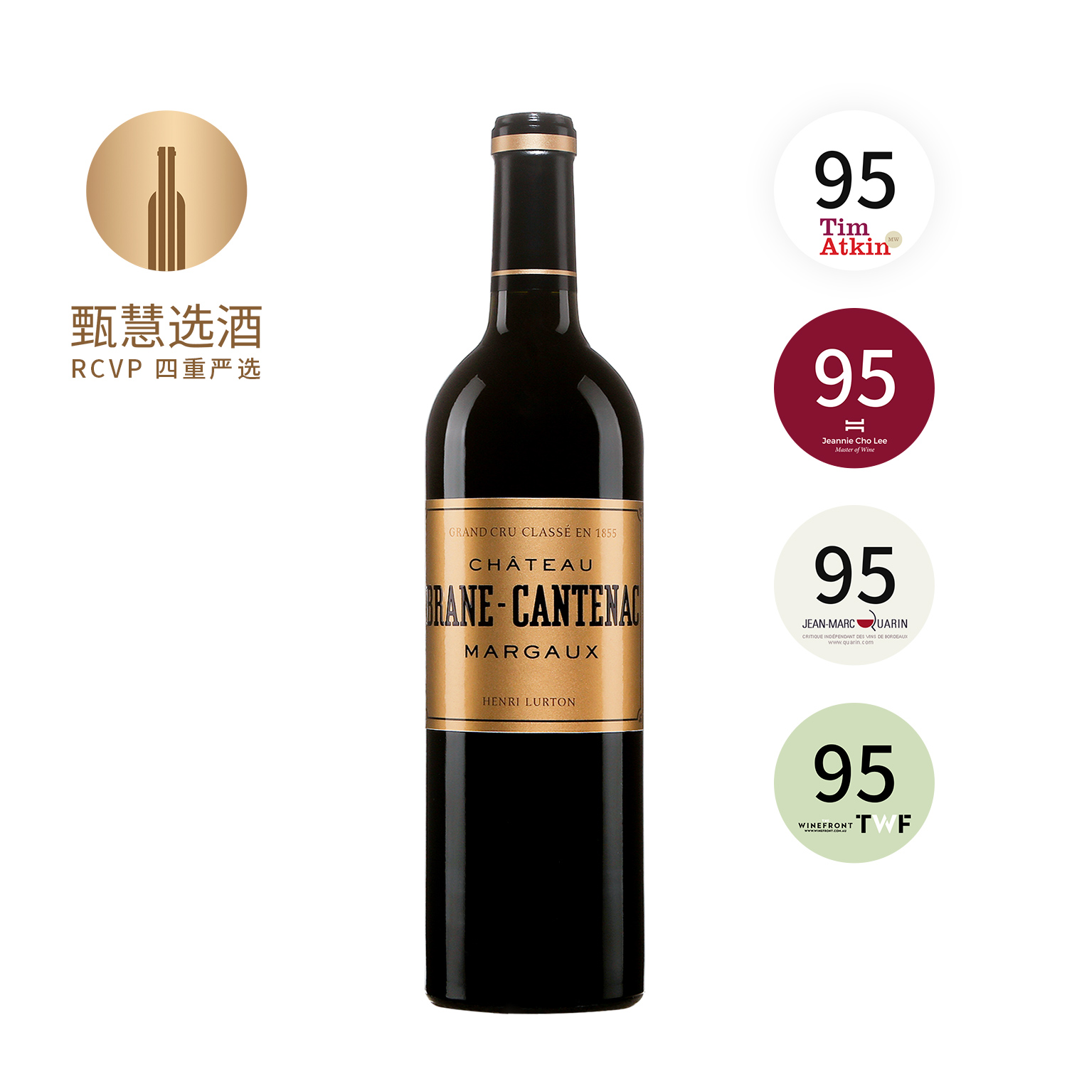【庄主签名款】布朗康田 2010 Chateau Brane-Cantenac
