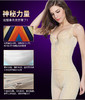 【璐比玛斯】皇室经典星光璀璨身材管理器三件套腰夹束裤长文胸【体雕衣】 商品缩略图2