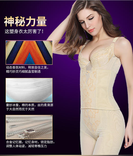 【璐比玛斯】皇室经典星光璀璨身材管理器三件套腰夹束裤长文胸【体雕衣】 商品图2