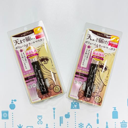 KISSME花漾美姬 超持久防水睫毛膏 #02玫瑰棕（浓密）（038539） 商品图0