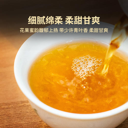 2022年蓝印圆茶生茶357g饼茶 商品图4