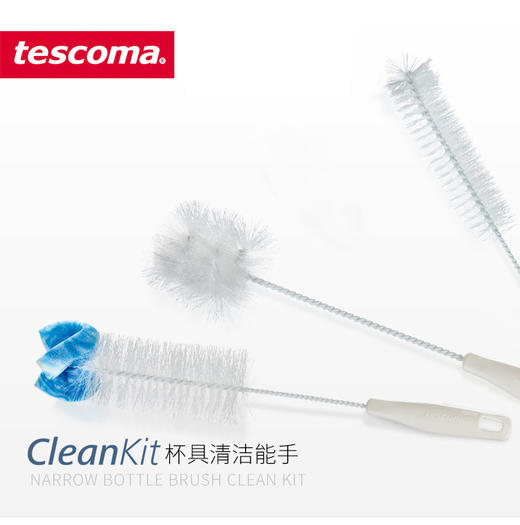 捷克进口/tescoma 长柄杯刷 360度旋转刷子 加长海绵清洁洗杯子瓶刷 商品图1
