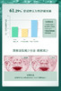抢!! 第三件1元，第四件0元  | franic法兰琳卡酵母精华芦荟胶60g [QTT] 商品缩略图3