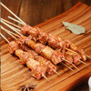 额尔敦 200g调理羔羊肉串（10串） 商品缩略图1