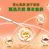 中国香港衍生金装双料开奶茶固体饮料 商品缩略图2