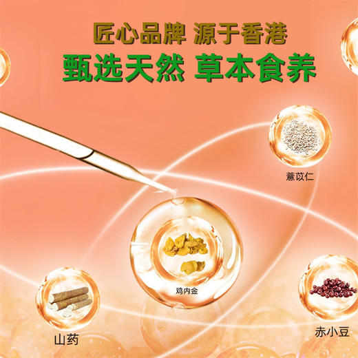 中国香港衍生金装双料开奶茶固体饮料 商品图2