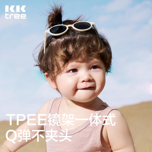 KK树婴儿眼镜宝宝墨镜不伤眼睛男宝幼儿太阳镜防紫外线偏光女宝潮时尚偏光圆框太阳镜 商品图2