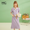 MC2小香风套装裙2023夏新款拼接衬衫上衣中长半裙紫色高级两件套 商品缩略图2