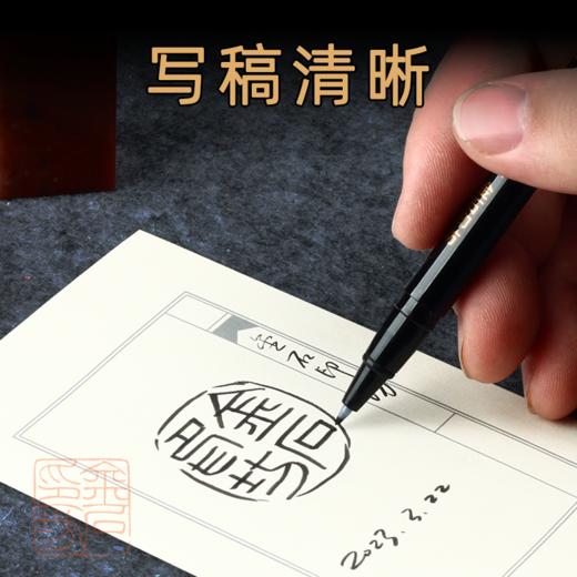 传玺篆刻写稿笔水性反写上石上稿笔小楷秀丽笔抄经笔绘画勾线笔 商品图3