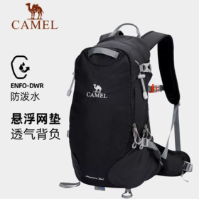 骆驼登山包轻便女户外徒步双肩包运动露营休闲旅行通勤登山背包男 1S32267148