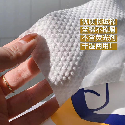 定制款洗脸巾，加厚不掉絮！！婴儿都可以用的洗脸巾柔软亲肤长绒棉材质，不掉屑不易破！重点无漂白剂、荧光剂！可卸妆/洁面/擦桌子/擦洗脸台，加厚强吸水超实用！【F】 商品图7