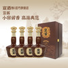 【宣酒新品】宣酒宣酱小窖酿造53度500mL小石窖酱香型国产白酒安徽名酒粮食酿造 4瓶整箱装 商品缩略图0