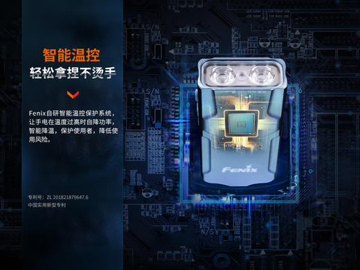 Fenix菲尼克斯E03R V2.0钥匙扣小手电Type-c充电口EDC日常家用便携高亮手电筒 商品图11