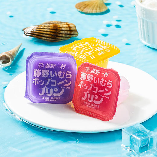 藤野一村爆珠布丁日本风味水果味网红果冻白桃味306g/盒 商品图3