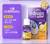（跨境）美国Ddrops滴卓思D3滴剂紫色600IU 商品缩略图0