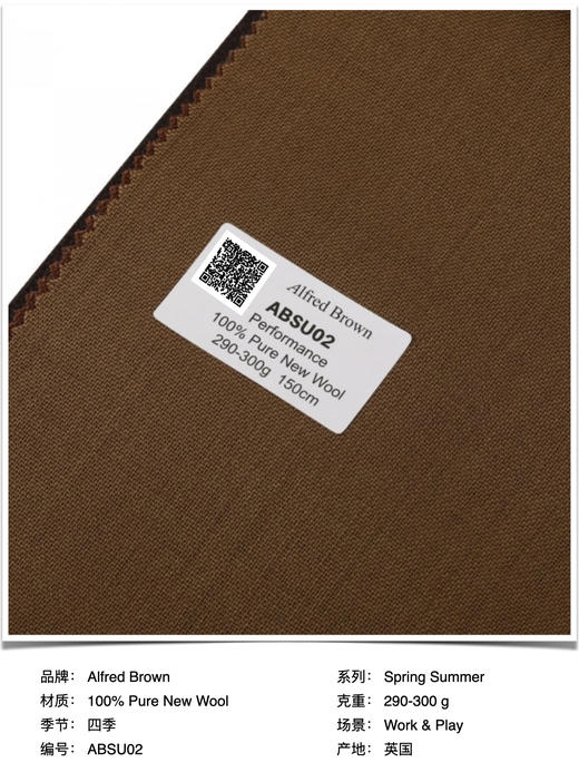 「爱好者直选29款」Alfred Brown Spring Summer 强捻抗皱澳洲美丽诺羊毛意式工艺裤装 商品图8