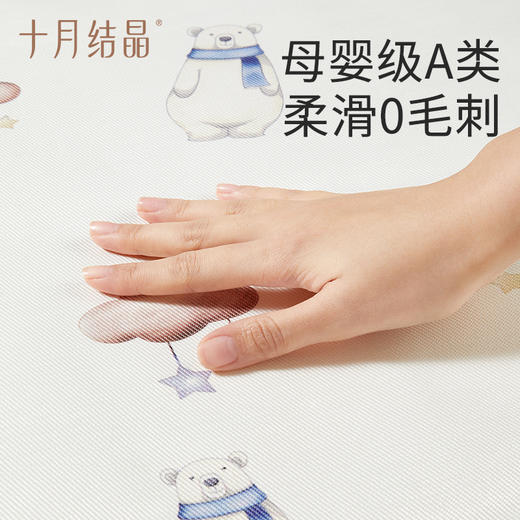 夏季可折叠凉席-成人款 商品图4