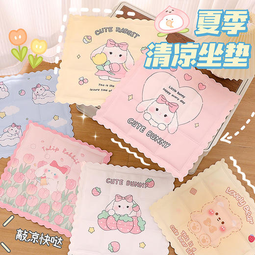 2023夏季凝胶坐垫冰垫 可折叠卡通冰凉垫 汽车办公降温靠垫椅子垫 商品图1