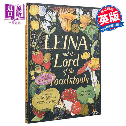 【中商原版】Leina and the Lord of the Toadstools 莱娜的冒险之旅 英文原版 进口原版 3岁到5岁 精装 儿童图画故事书 Julia Sarda 商品图0