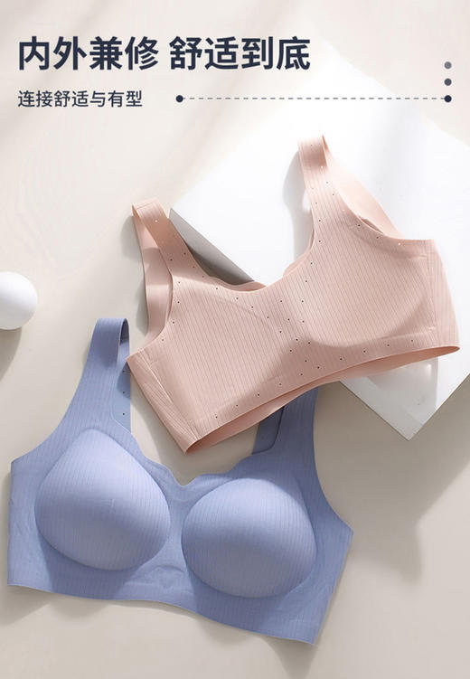 舒适无痕透气随心裁背心53071 商品图4