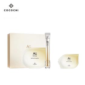 AG双闪修护眼部护理套盒cocochi眼霜眼膜礼盒装眼霜15ml+眼膜5对
