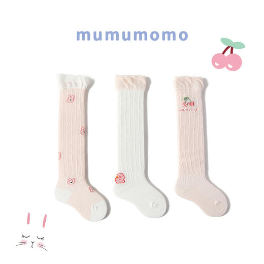 【三双组合装！宝宝防蚊袜】春夏季新品宝宝防蚊袜 网纱镂空长筒婴儿袜子 纯棉粉色女童新生袜子-QQ 商品图2