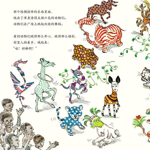 《加古里子经典故事系列》（全7册） 商品图11