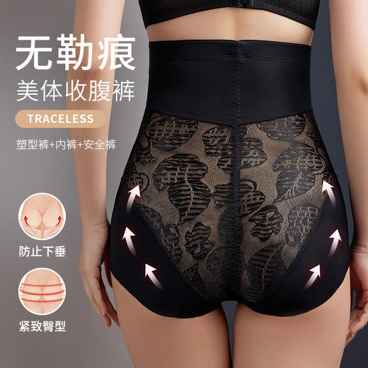 【提臀收腹裤！藏起小肉肉】薄款紫杉醇高腰收腹裤女无痕塑型提臀束腰女士塑身裤 商品图2
