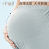 夏季宽松冰丝阔腿裤孕期可穿 商品缩略图5