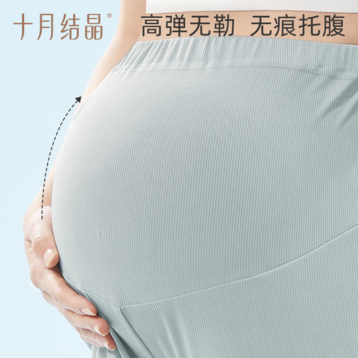 夏季宽松冰丝阔腿裤孕期可穿 商品图5