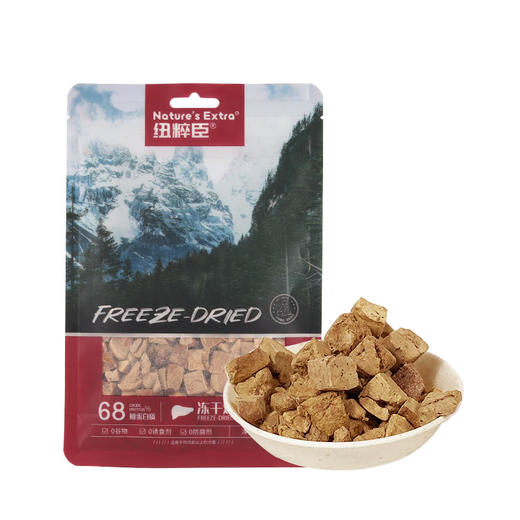 纽粹臣冻干零食袋装新包装 多口味 日期新 线下专供！指定口味请备注！ 商品图4