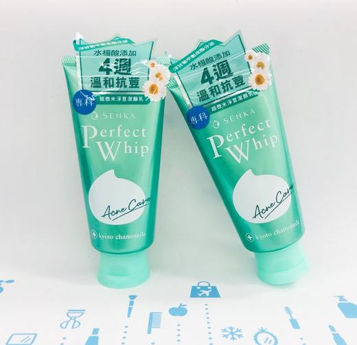 资生堂专科洗面奶100g-绿色（900513） 商品图0