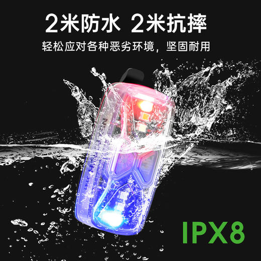 纳丽德(NEXTORCH)UT41多光源信号识别灯分组识别灯 商品图4