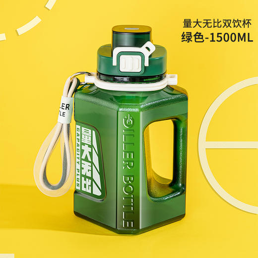 迪乐贝尔tritan量大无比方方桶DB2311/1500ml 商品图6