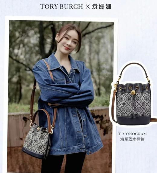 TORY BURCH汤丽柏琦 TB T MONOGRAM提花斜挎水桶包女包迷你号/中号 直邮 商品图4