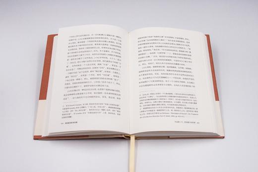 新民说·埃斯基涅斯演说集 (古希腊)埃斯基涅斯/著 芝人/译 商品图2