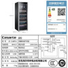 卡萨帝（Casarte）酒柜 JC-316BPU1 商品缩略图13