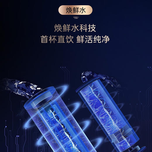 卡萨帝（Casarte）净水机 CRO1000-DFBZU1 商品图6