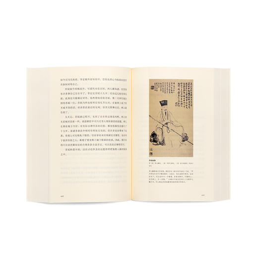 《孤星之旅：苏东坡传》文人视觉传记 苏轼 商品图4
