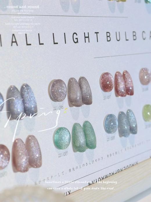 【秒杀价】24色小灯泡猫眼 商品图5