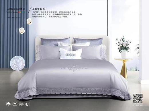 床盖四件套花盈 商品图6